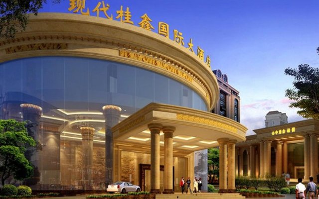 Yulin Modern Guixin International Hotel