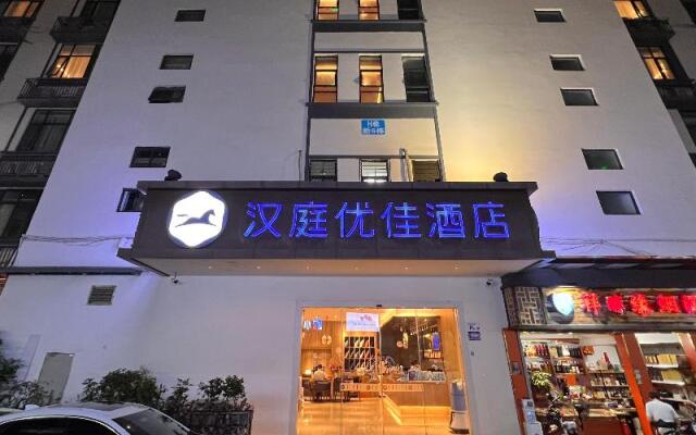 Hanting Premium Hotel Shenzhen Sea World Shekou Masion