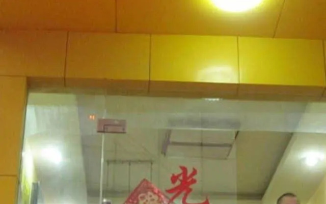 Qunyuan Hotel