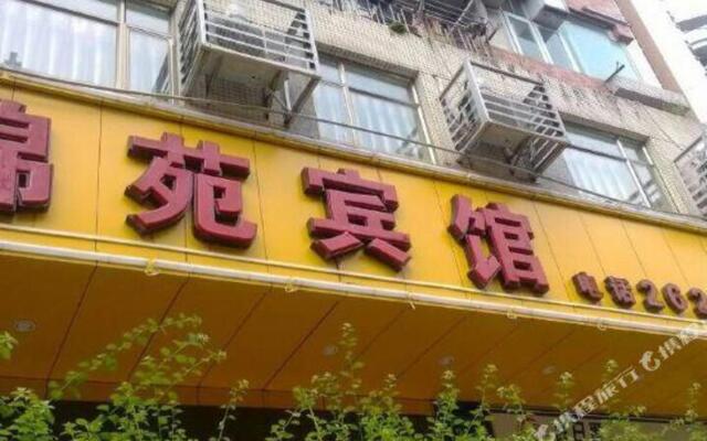 Jinyuan Hotel