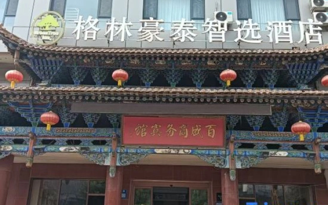 Parkson Business Hotel Lanzhou