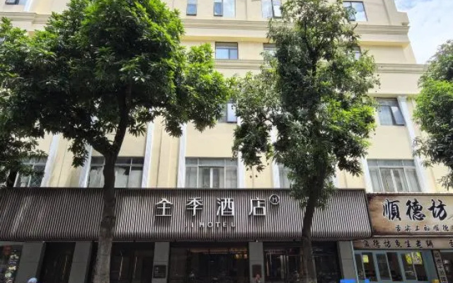 JI Hotel (Shunde Qinghuiyuan Huagai Road Branch) – Exterior – Foshan