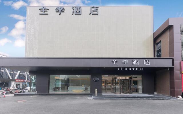 Ji Hotel Beijing Shangdi Anningzhuang