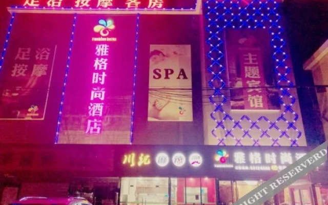 Yage Fashion Hotel