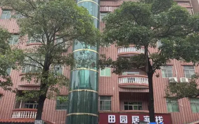Tianyuanju hotel
