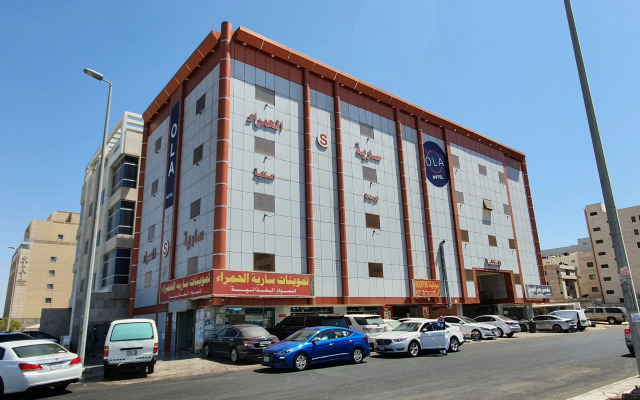 Saryet Al Hamra Hotel Apartments