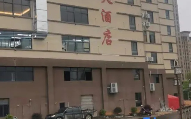 Wuping Fangyuan Spring Hotel