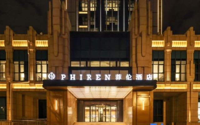 PHIREN Hotel (Xincheng Rd, Muping, Ninghai High School, Yantai) – Exterior – Yantai