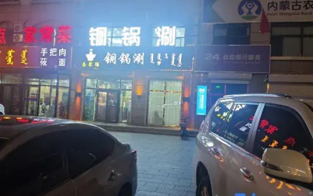 Shengyuan Business Hotel