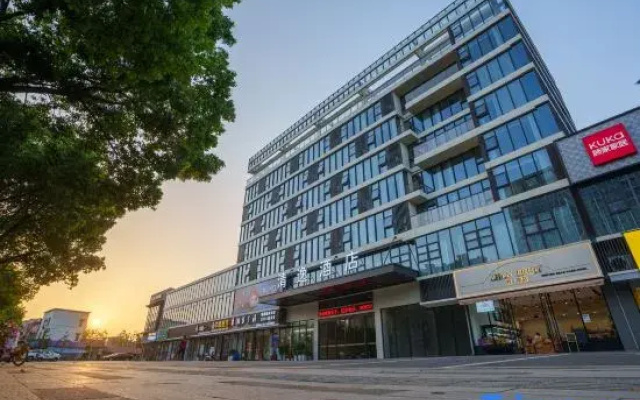 QingyiHotel