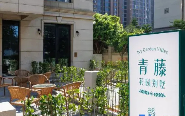 Pingtan Qingteng Garden Resort Villa