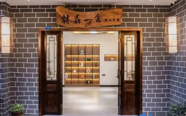 Linsen Yishe Boutique Homestay (Fenghuang Ancient Town)