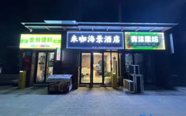 Weihai Laika · Oriental Charm Seaview Homestay — 2-star hotel in Weihai