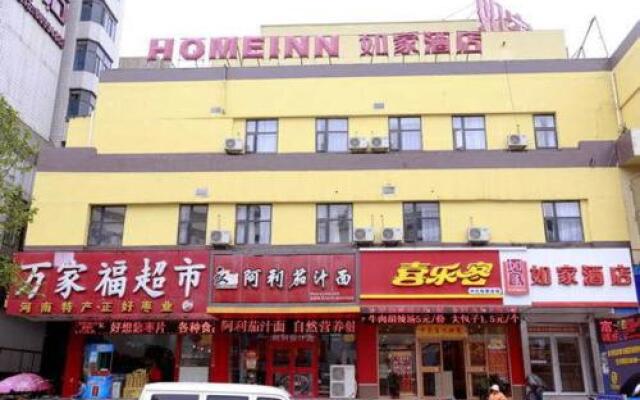 Home Inn Zhengzhou Railway Station