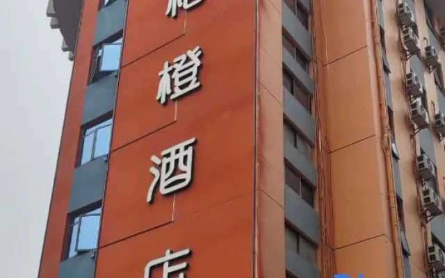 Ge Orange Hotel (Jincheng Center Pedestrian Street, Yulin) – Exterior – Yulin