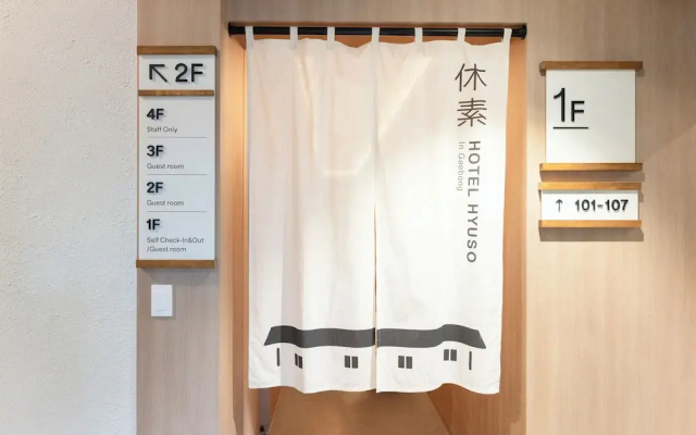 Hotel Hyuso Guro