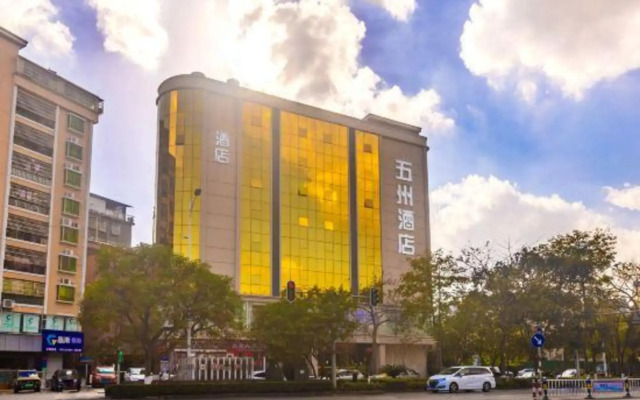 Longmen Wuzhou Hotel