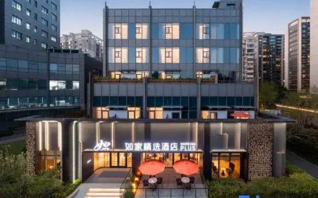 Homeinn Plus Hotel (Shanghai North Bund Xinhua Hospital Branch)