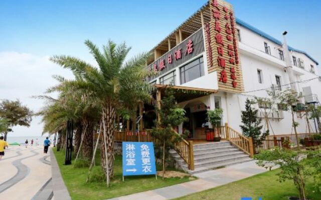Dongshan Beautiful Island Holiday Inn