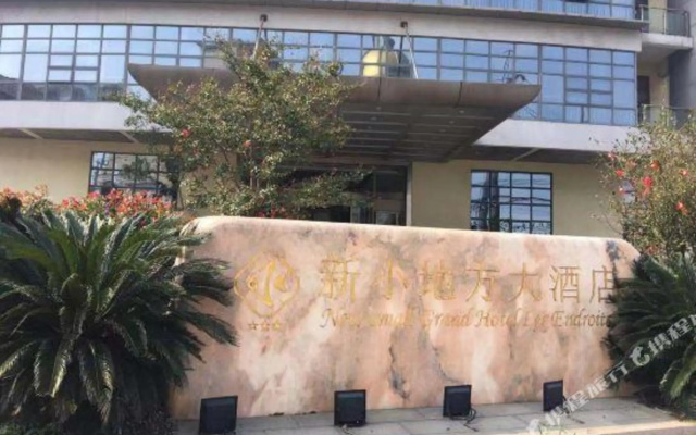 JIANGLAN·TAICANGLI  Hotel
