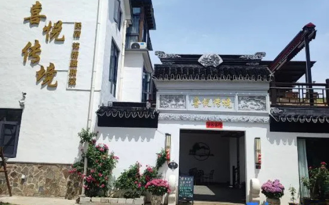 Joyful Transmission Hotel