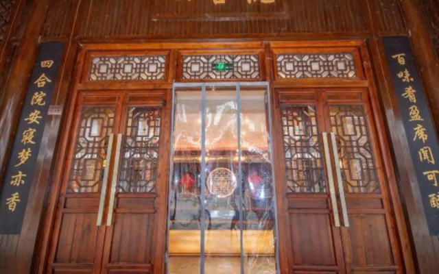 Siheyuan Hotel