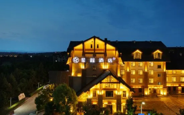 Starway Hotel (Changbai Mountain West Scenic Spot Visitor Center Branch)