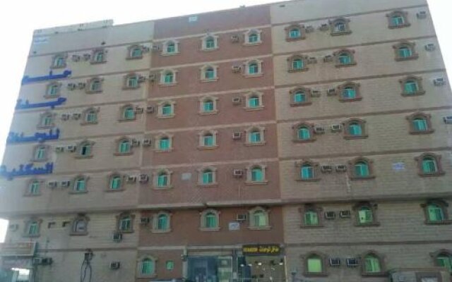 helm jeddah Hotel Apartments