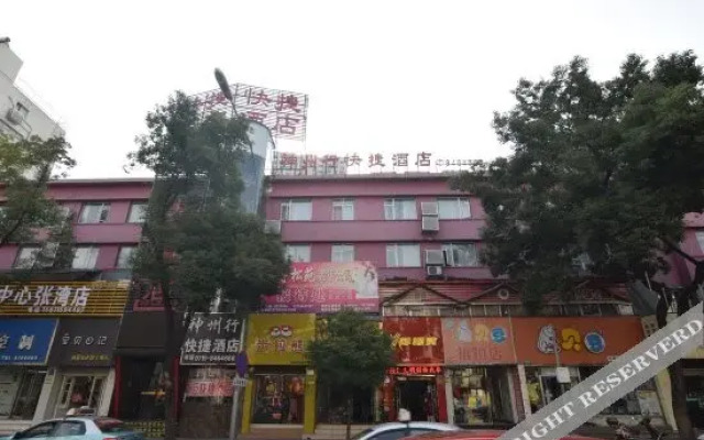 Shenzhouxing Express Hotel
