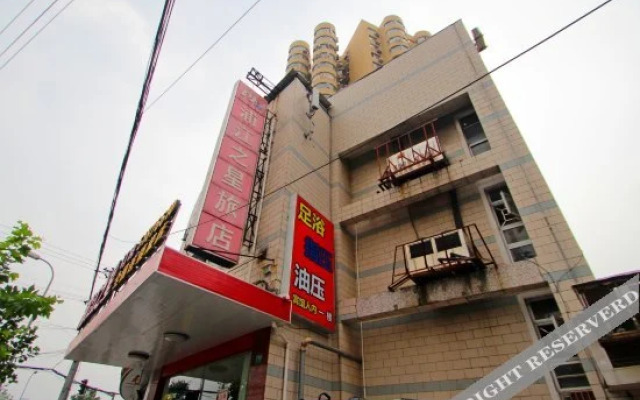 浦江之星(上海光新店)
