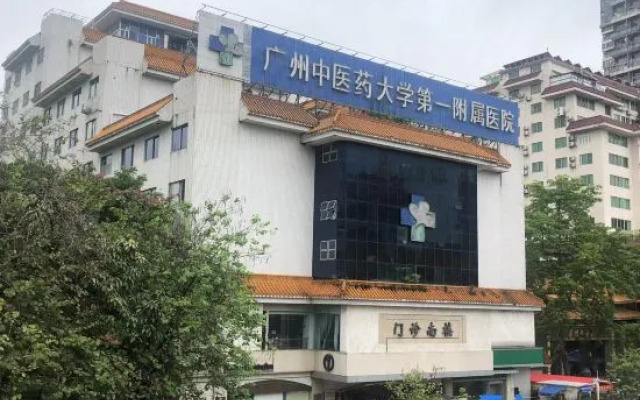 7Days Inn Guangzhou Guihua Gang