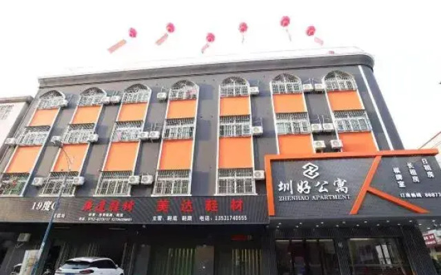 Zhenhao Apartment