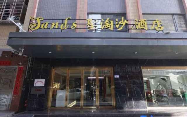 Sentosa Hotel (Tongqiao, Huizhou Zhongkai High-tech Zone)