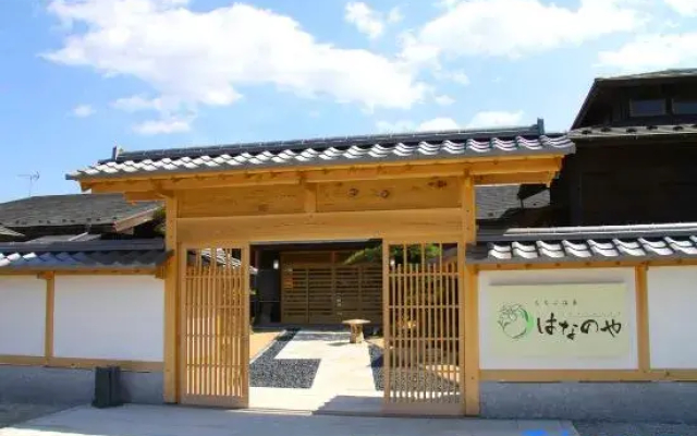 Hananoya
