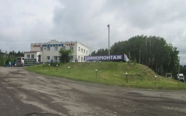 Родничок