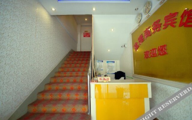 Yingjie Business Hotel