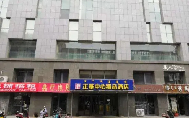 Ningcheng Zhengji Center Boutique Hotel