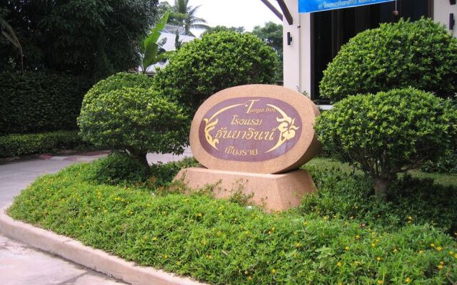 Tanya Inn Chiangrai