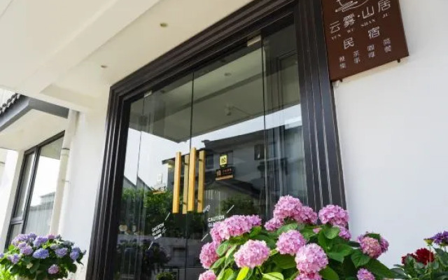 Yunwu Mountain House | Café Art · Parent-Child Vacation Home