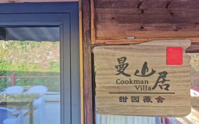 Qingtian Kaokeng Ancient Village Tianyuan Weishe Homestay