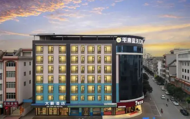 Dashun Hotel (Pingnan Central Plaza)
