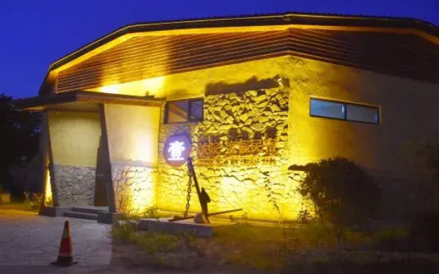 Yihaoyuan Holiday Guest Hotel