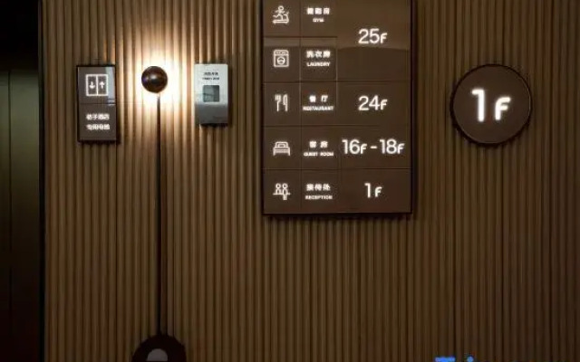 Orange Hotel (Taishan International Building, Harmony Square, Jinan)