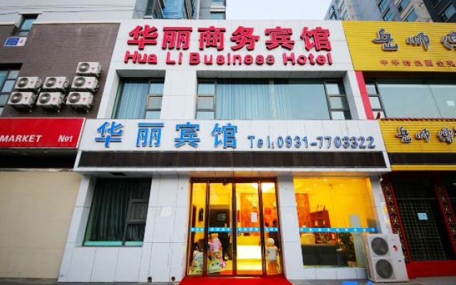 Lanzhou Huali Hotel