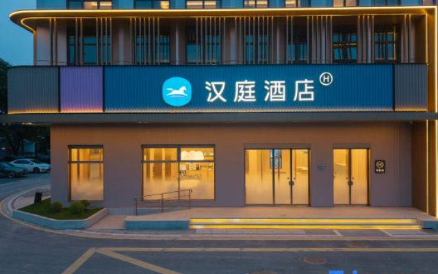 Hanting Hotel Huzhou Administrative Center – Exterior – Huzhou