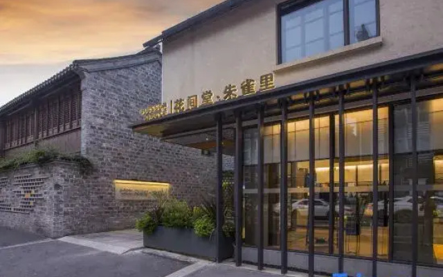 Blossom House Nanjing Laomendong · Zhuqueli
