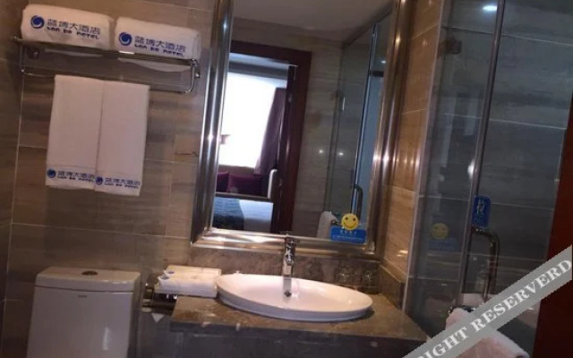 Lanbo Hotel