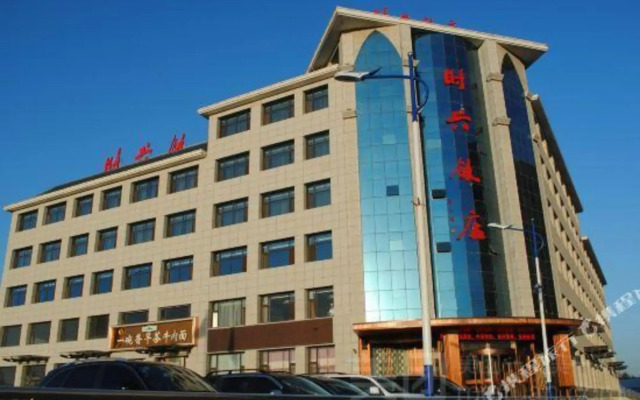 Shixing Hotel