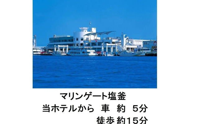 Smile Hotel Shiogama