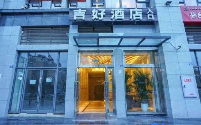 Chengdu Jihao Hotel – Exterior – Chengdu